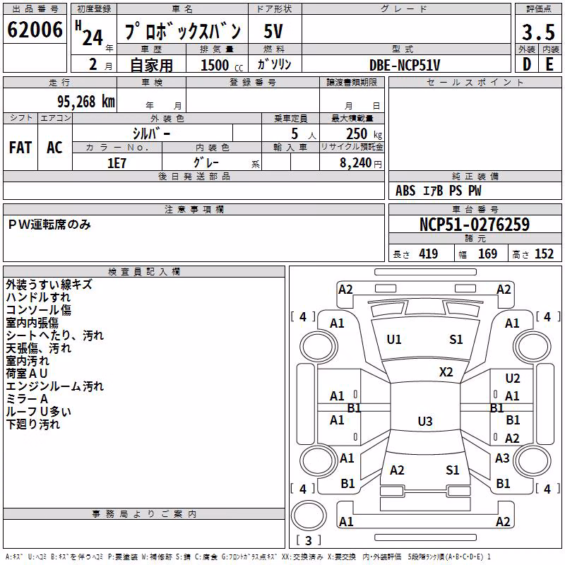 TOYOTA PROBOX