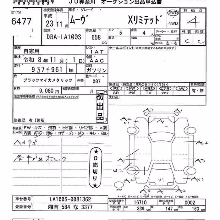 DAIHATSU MOVE