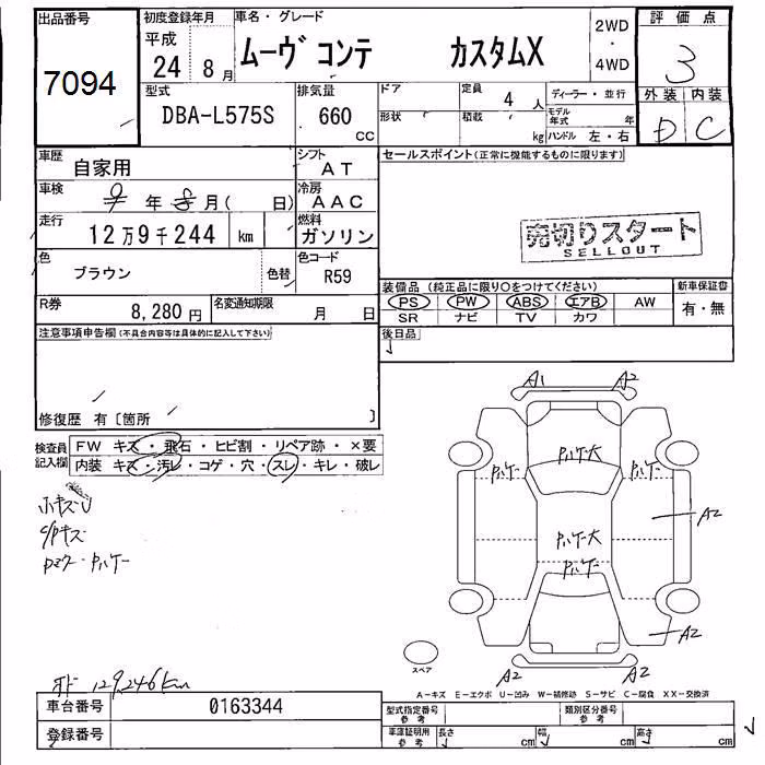 DAIHATSU MOVE CONTE