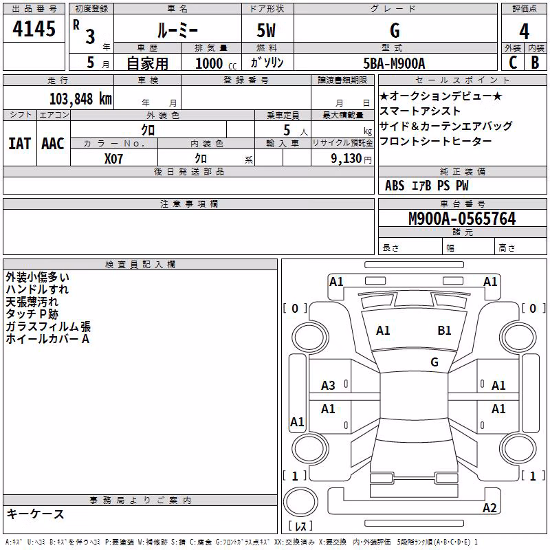 TOYOTA ROOMY