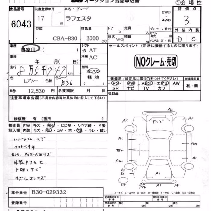 NISSAN LAFESTA