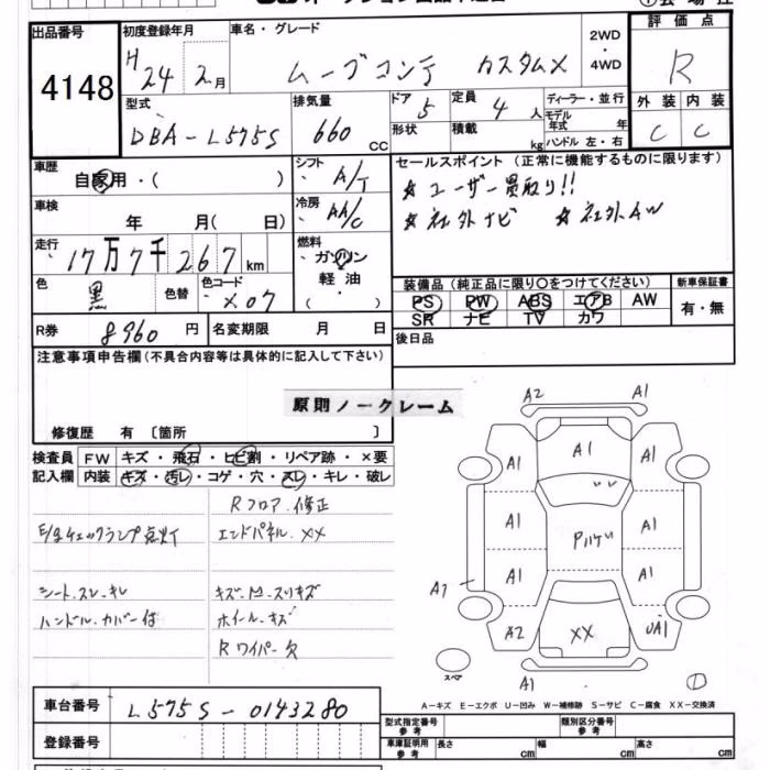 DAIHATSU MOVE CONTE