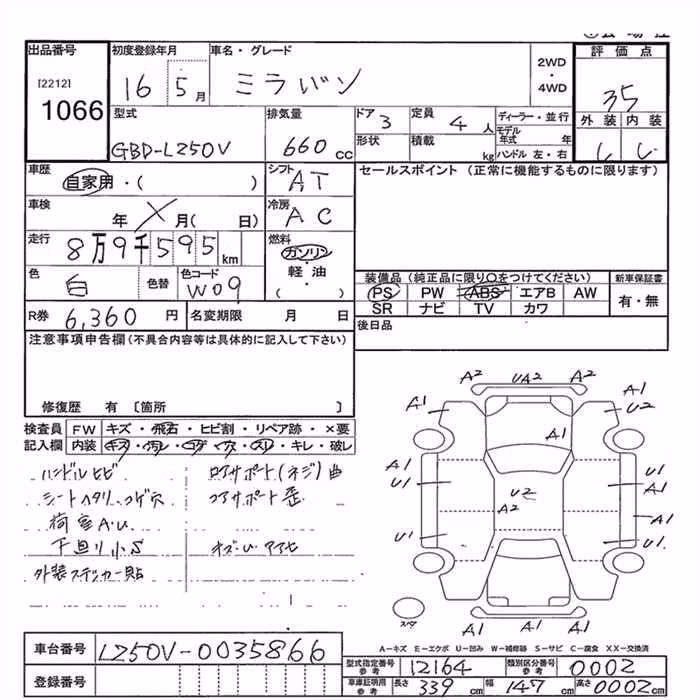 DAIHATSU MIRA