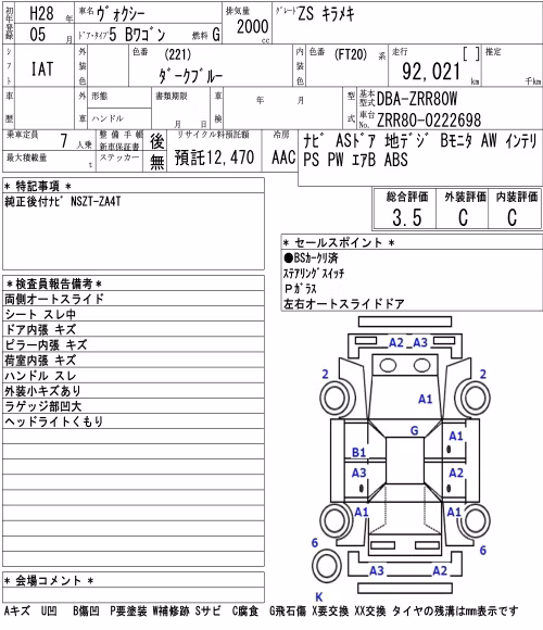 TOYOTA VOXY