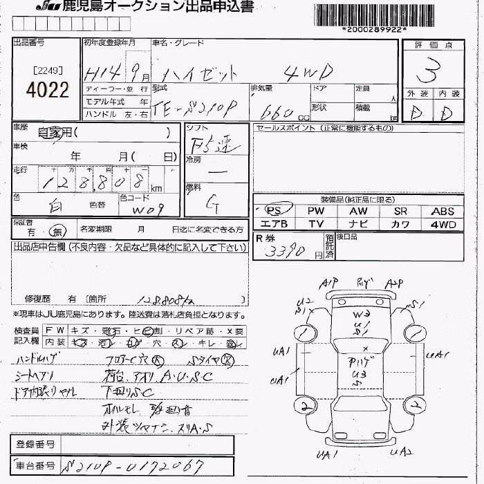 DAIHATSU HIJET