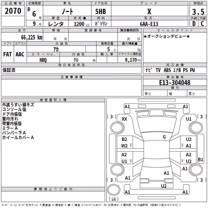 NISSAN NOTE