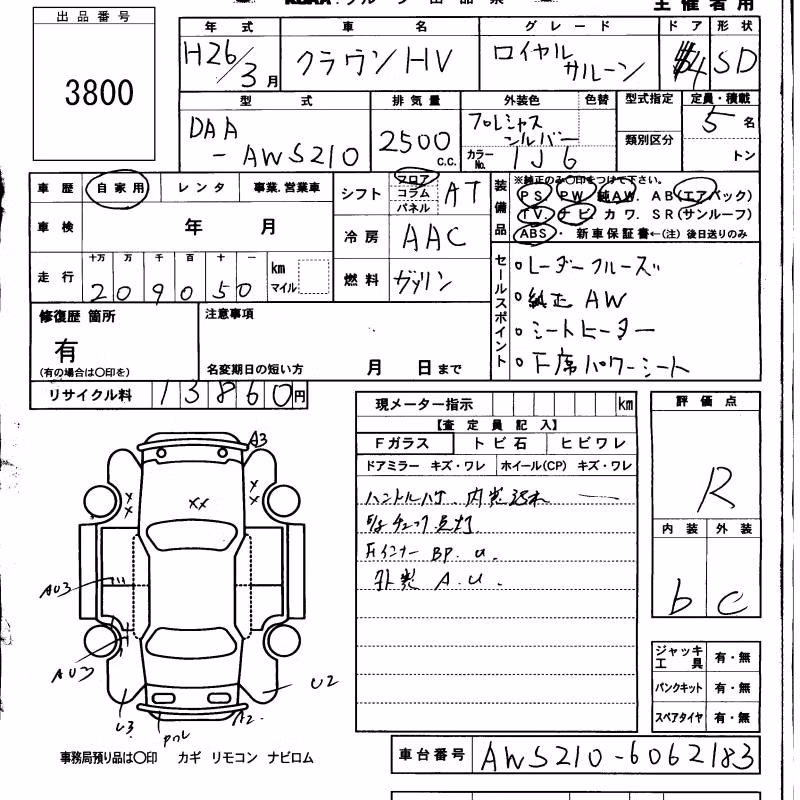 TOYOTA CROWN