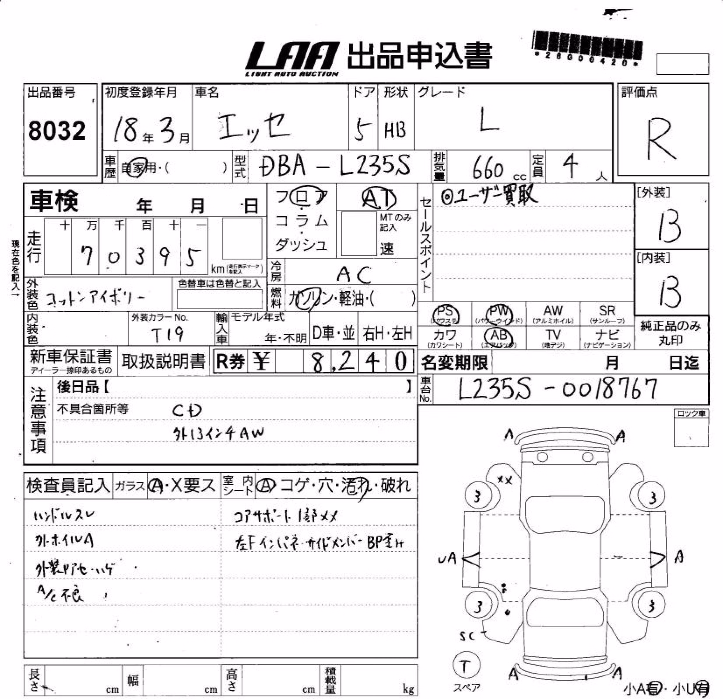 DAIHATSU ESSE