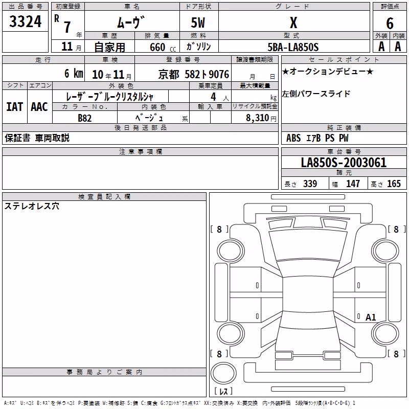 DAIHATSU MOVE