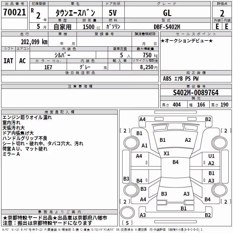 TOYOTA LITE ACE