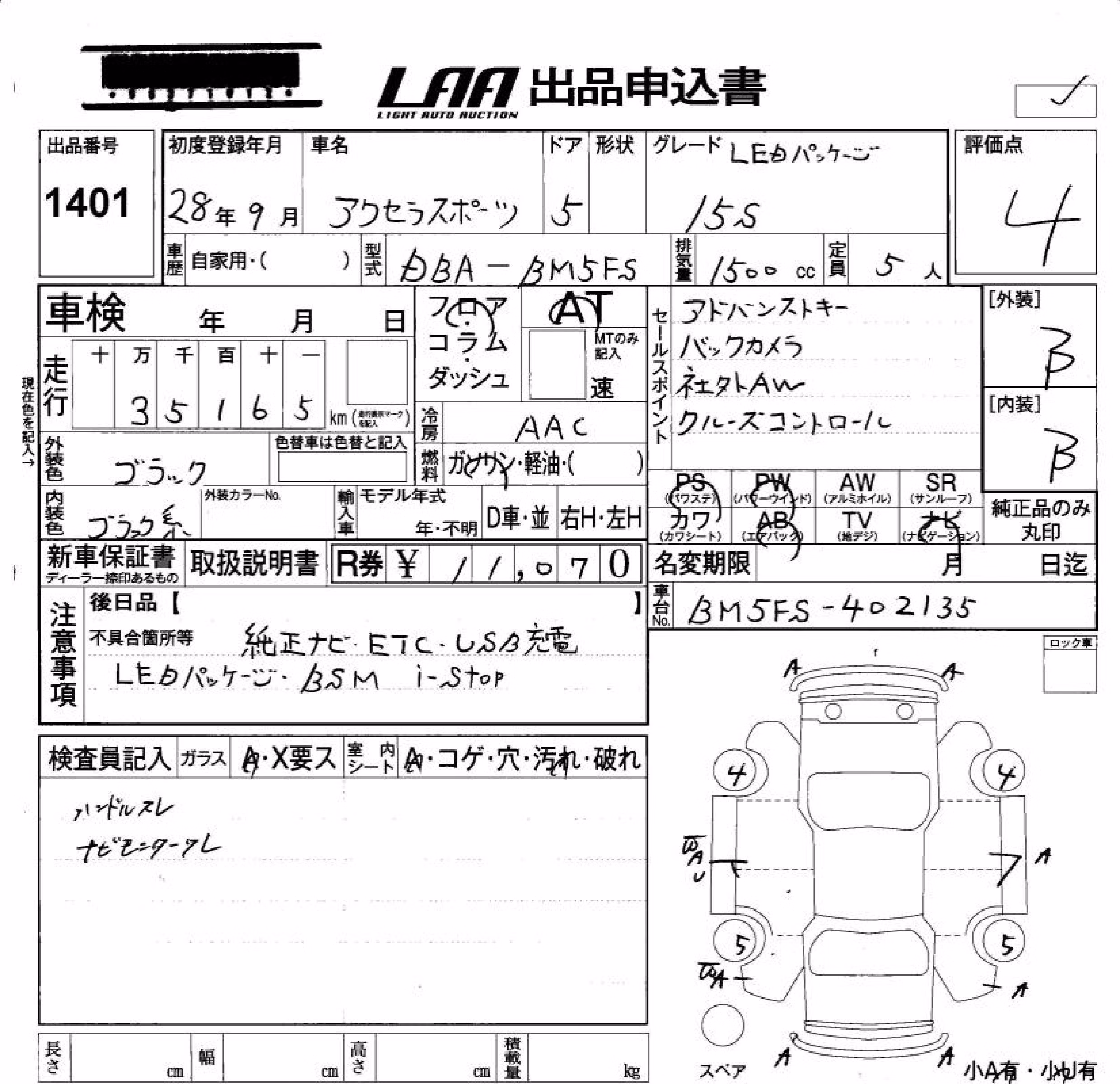 MAZDA AXELA