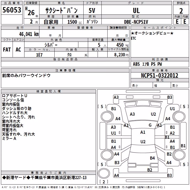 TOYOTA PROBOX