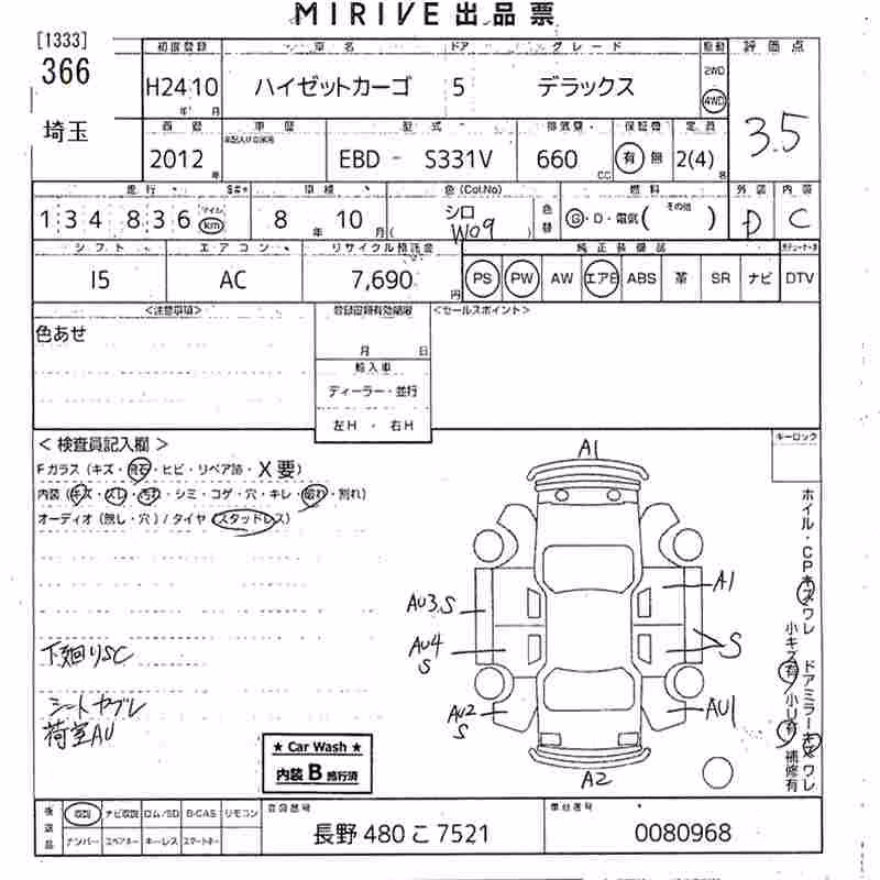 DAIHATSU HIJET