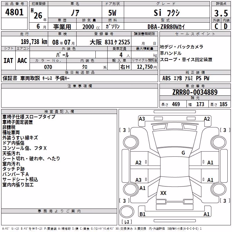 TOYOTA NOAH