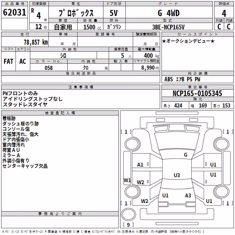 TOYOTA PROBOX