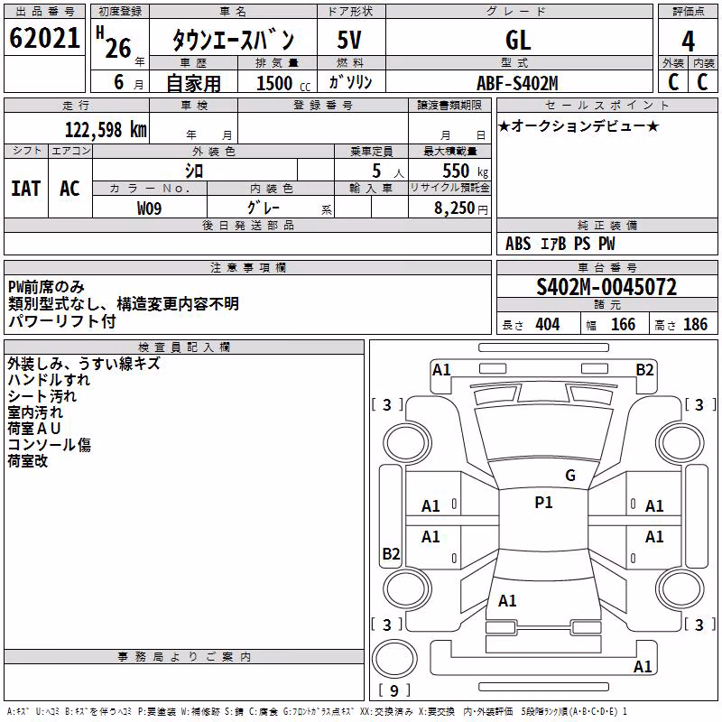 TOYOTA LITE ACE