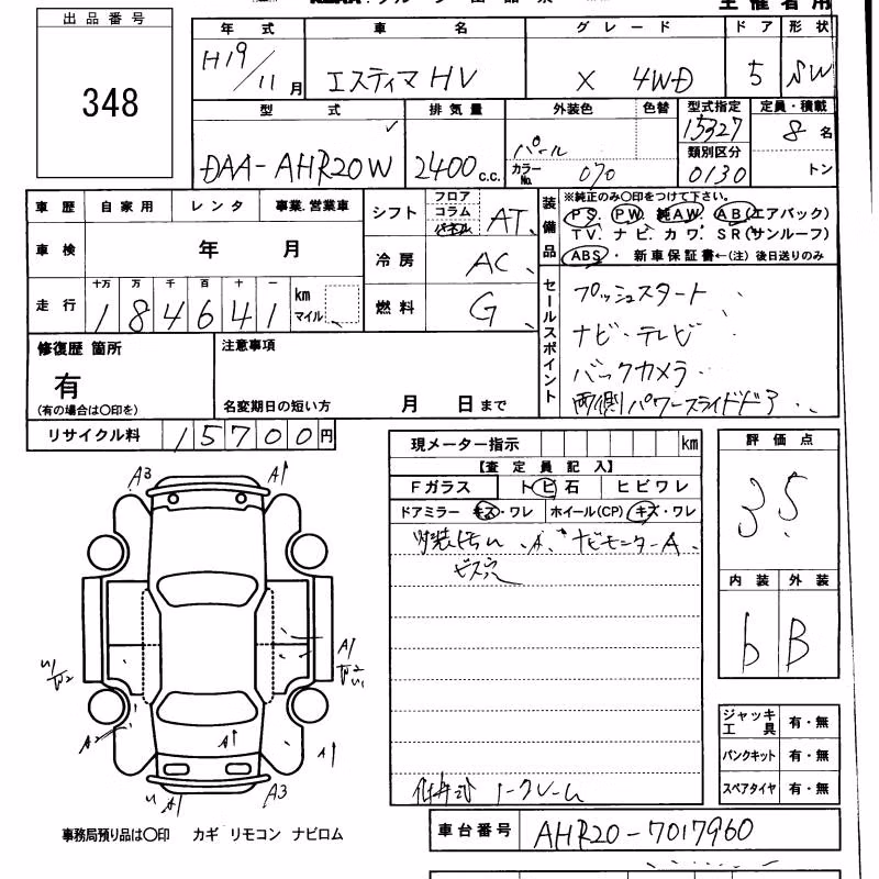 TOYOTA ESTIMA