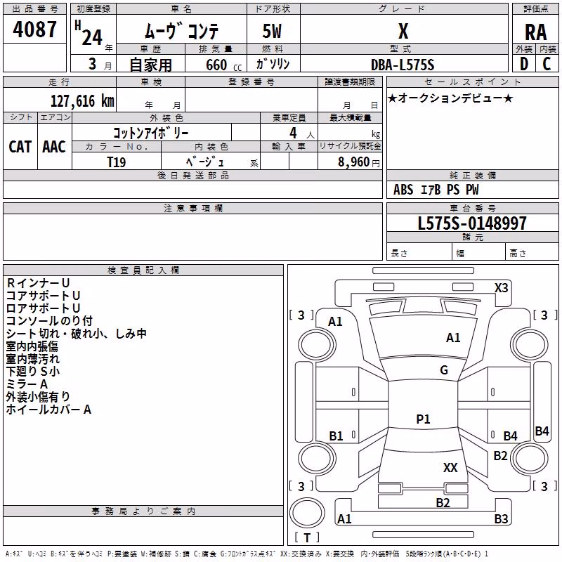 DAIHATSU MOVE CONTE