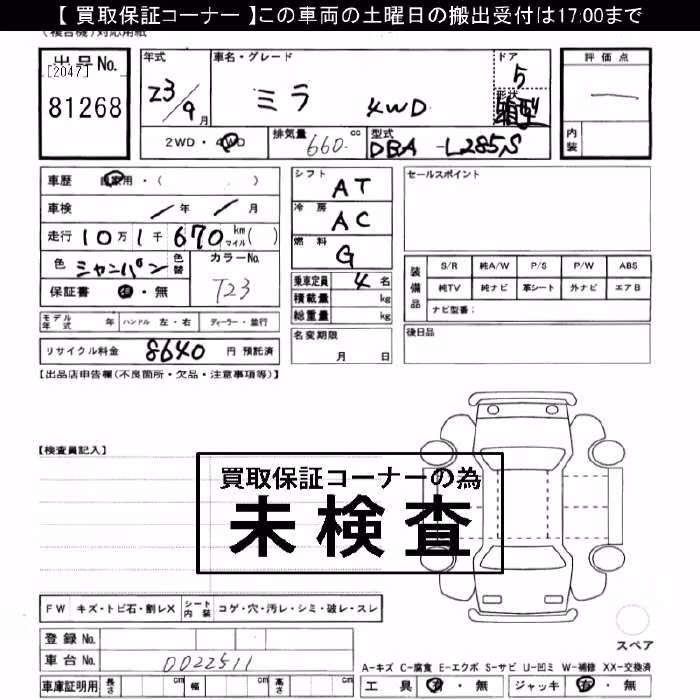 DAIHATSU MIRA