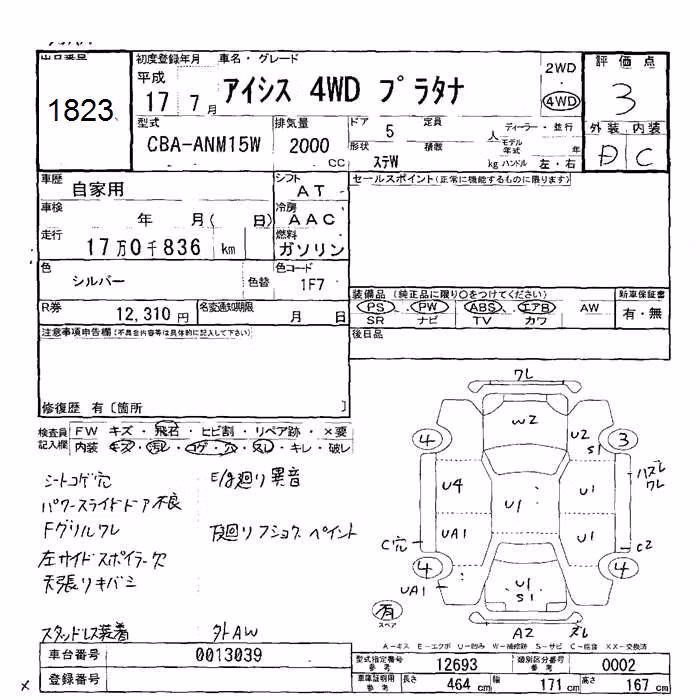TOYOTA ISIS