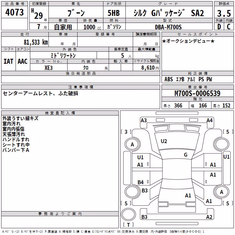 DAIHATSU BOON