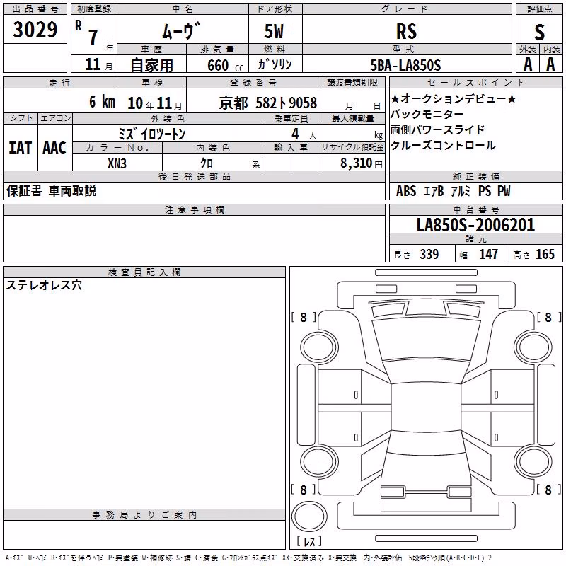 DAIHATSU MOVE