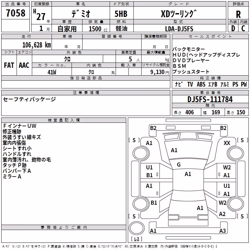 MAZDA DEMIO