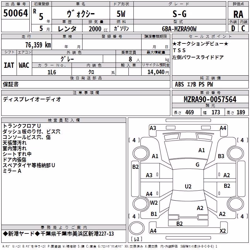 TOYOTA VOXY