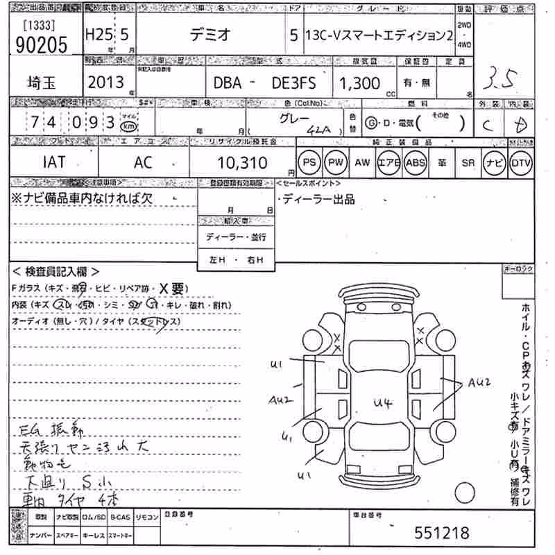 MAZDA DEMIO