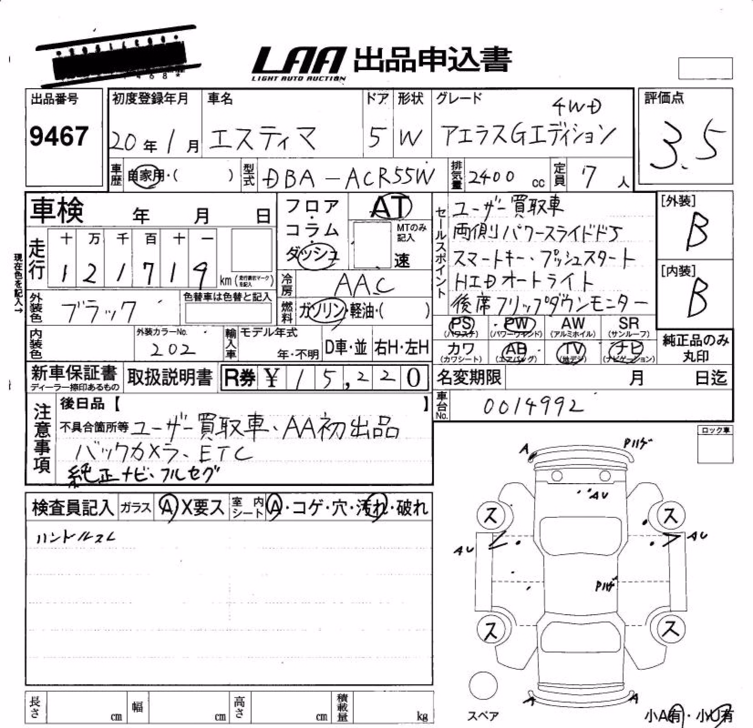 TOYOTA ESTIMA