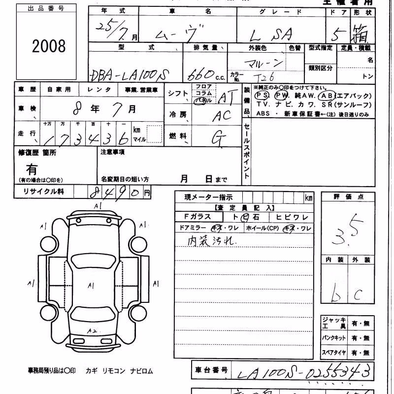 DAIHATSU MOVE