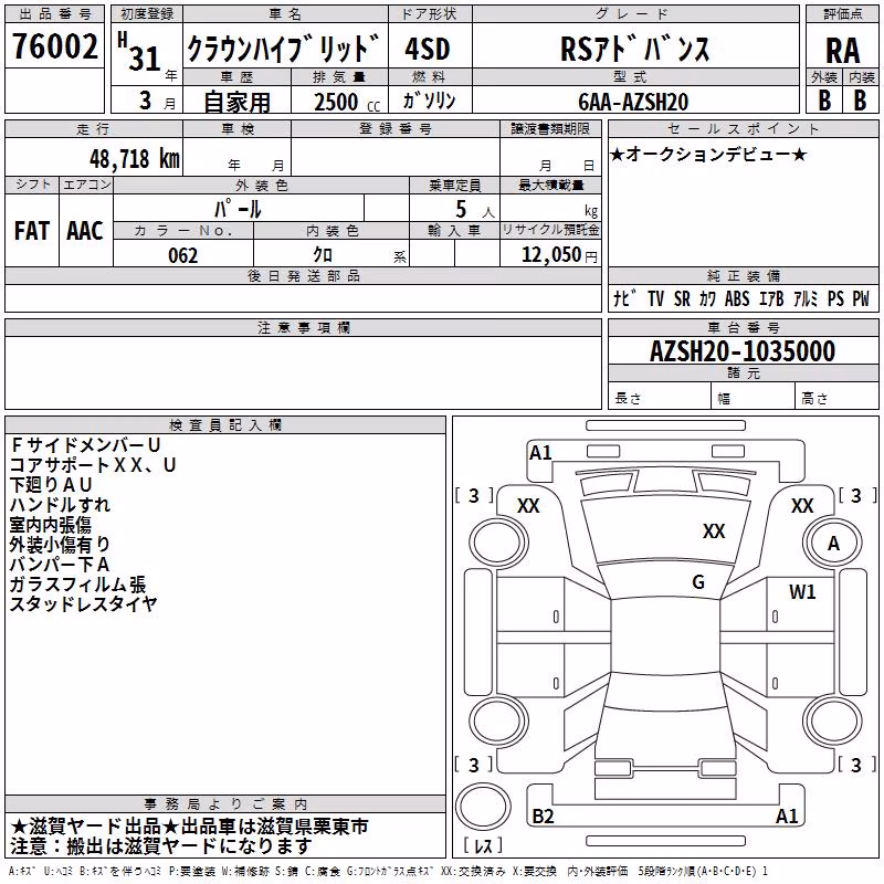 TOYOTA CROWN