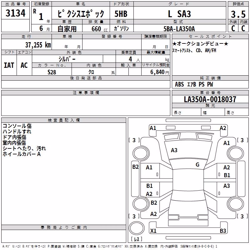 TOYOTA PIXIS EPOCH