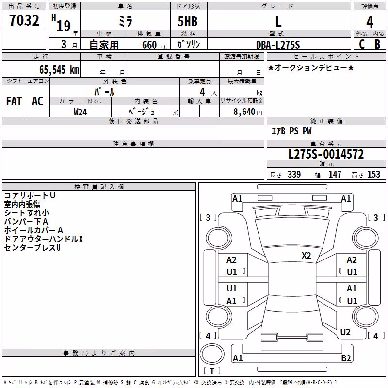 DAIHATSU MIRA