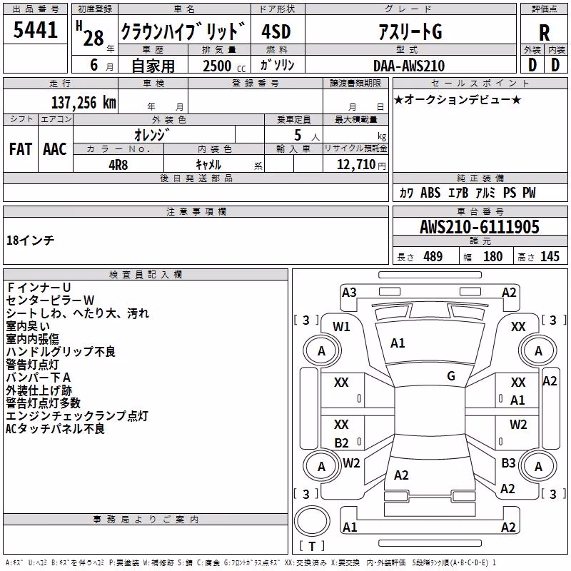 TOYOTA CROWN