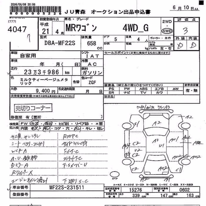 SUZUKI MR WAGON