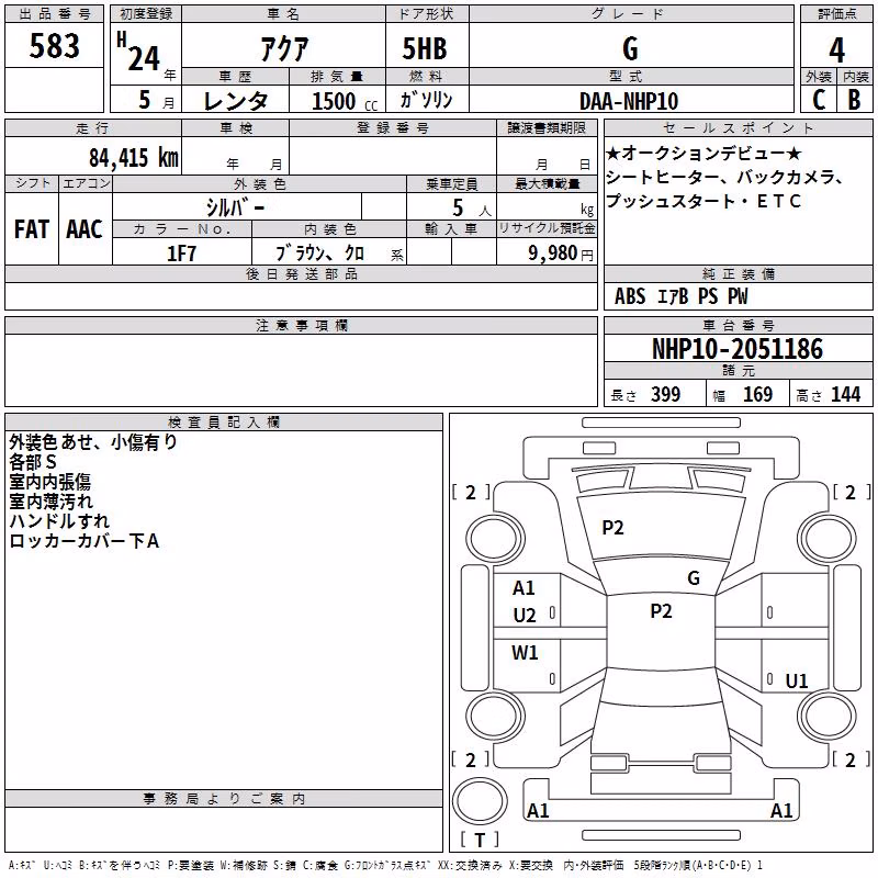 TOYOTA AQUA