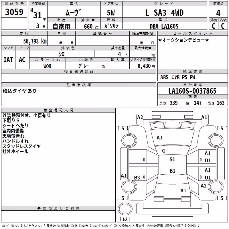 DAIHATSU MOVE
