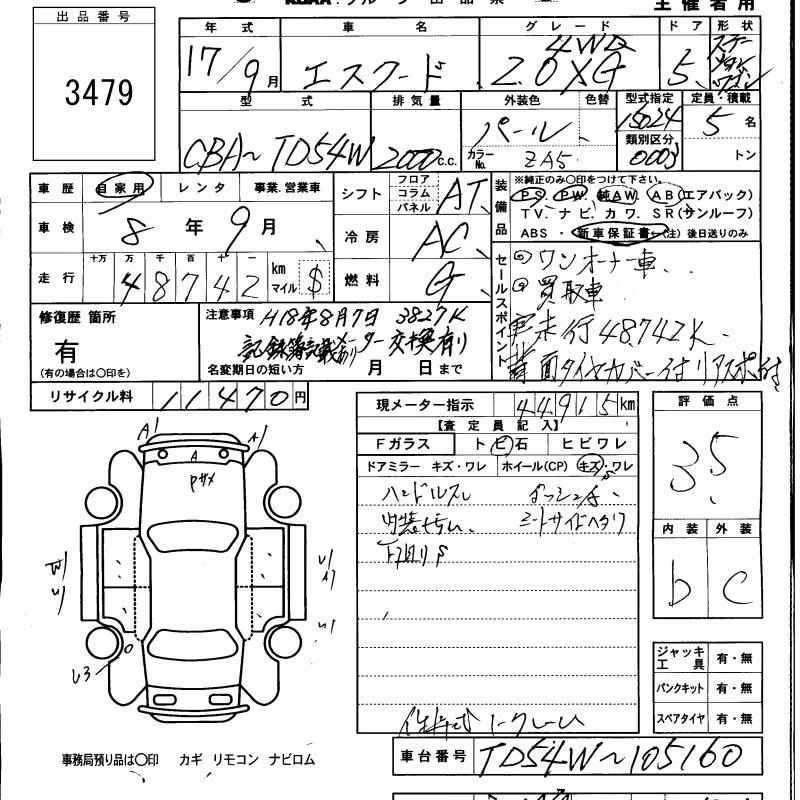 SUZUKI ESCUDO