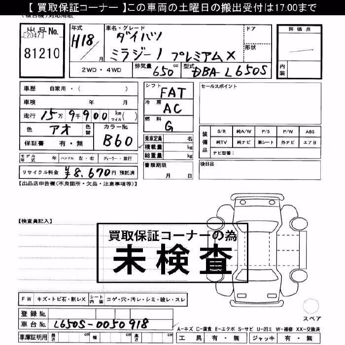 DAIHATSU MIRA GINO