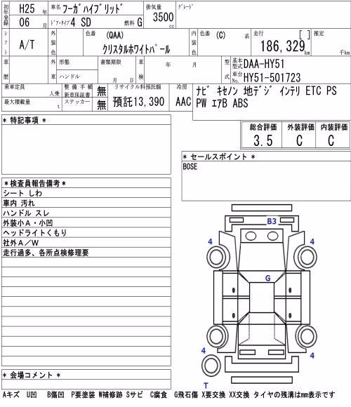 NISSAN FUGA