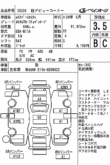 MITSUBISHI EK SPACE