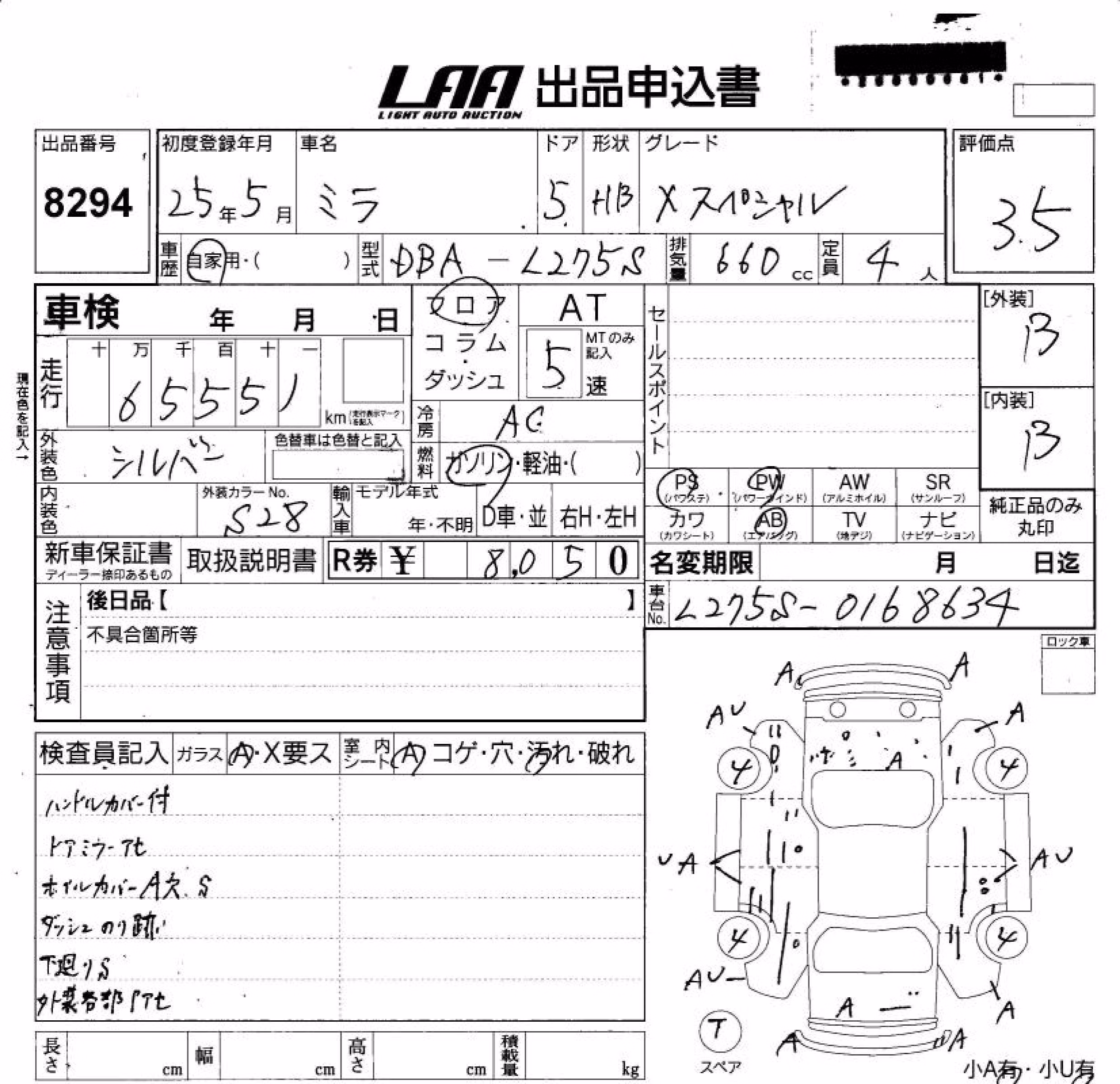 DAIHATSU MIRA