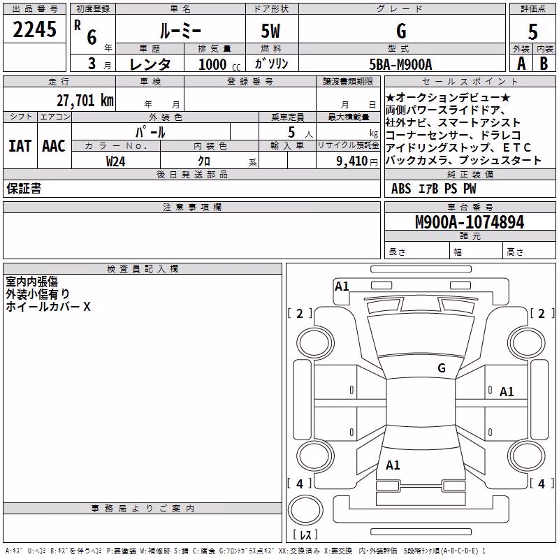 TOYOTA ROOMY