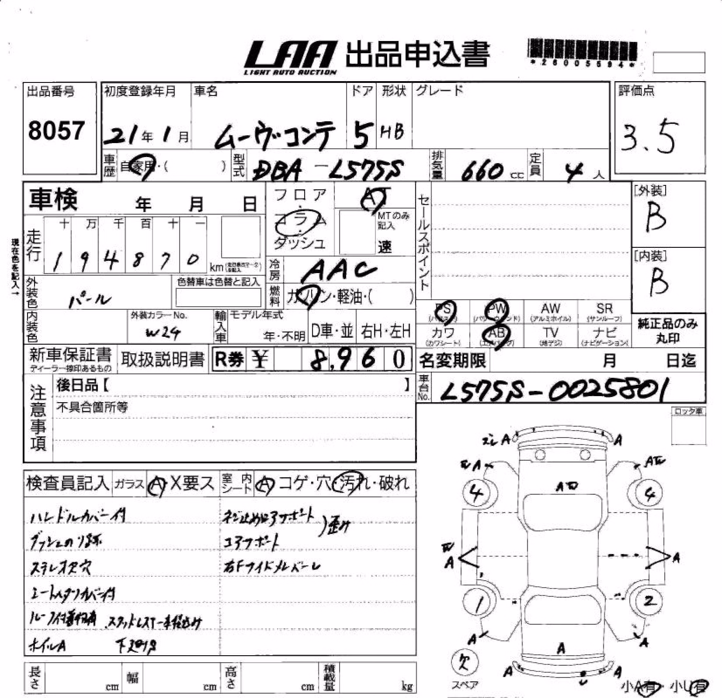 DAIHATSU MOVE CONTE