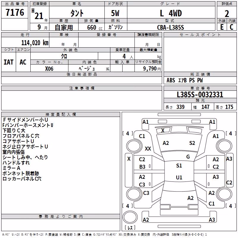 DAIHATSU TANTO