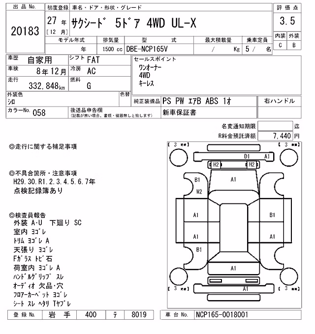 TOYOTA PROBOX