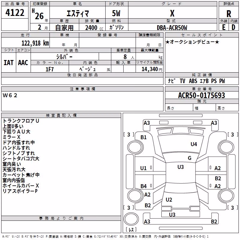 TOYOTA ESTIMA