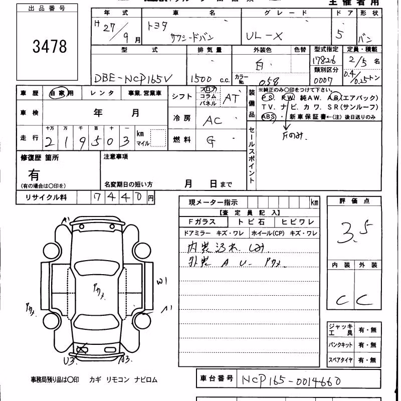 TOYOTA PROBOX