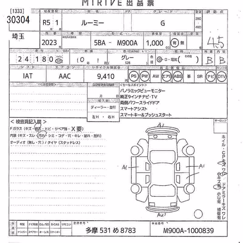 TOYOTA ROOMY